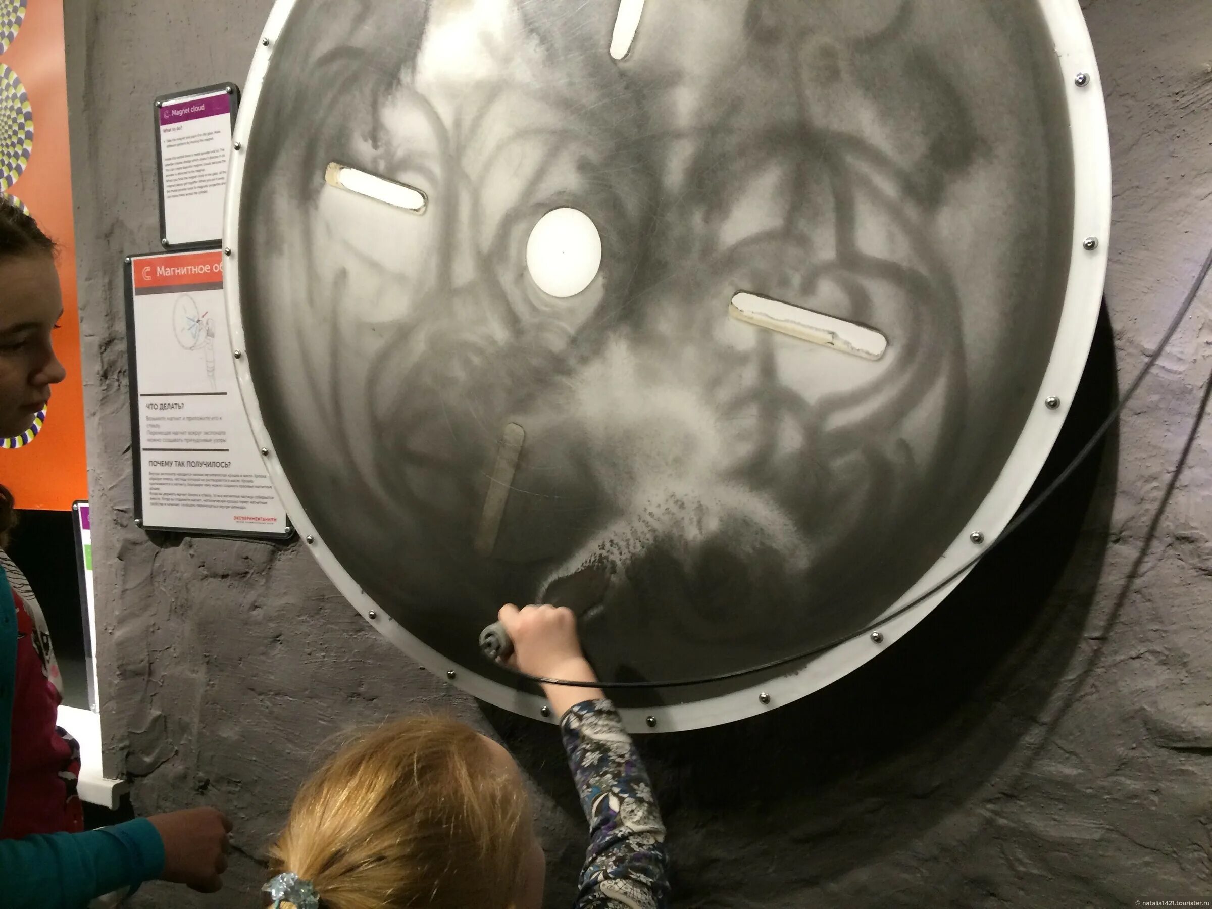Музей экспериментаниум москва. Музей экспериментариум в москве. Музей занимательных наук экспер. Музей науки в москве экспериментариум. Экспериментаниум сокол.