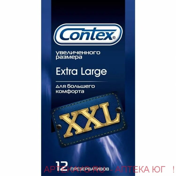 Contex размеры. Contex extra large размеры. презервативы contex (контекс) extra large (увеличенного размера) 3 шт. презервативы контекс 12шт. размеры презервативов контекс xxl.