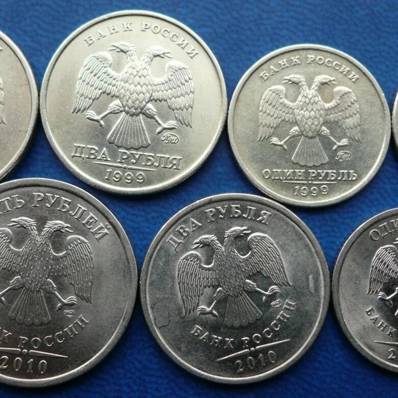 Рубль 1999 года стоимость. 2 Рубля 1999 ММД. 2 Рубля 1999 СПМД. Монета 2 рубля 1999 года. Монета 2 руб 1999 СПМД.