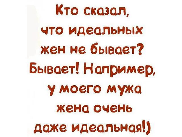 открытки для любимого мужчины. скучаю по любимому мужу. буду ждать и скучать. картинки для любимого мужчины. жена соскучилась по мужу.