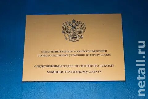 Следственный комитет зарплата