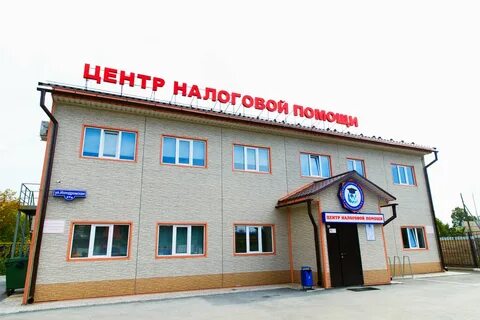 Центры помощи тюмень