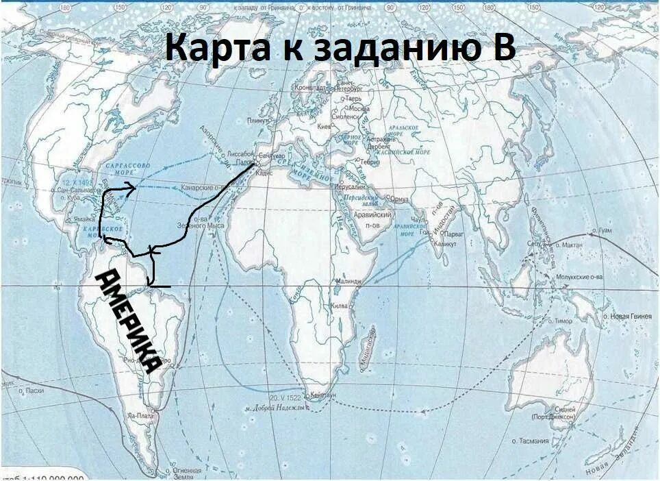 Путешествие по материкам контурные карты 5 класс. Выполни задание на контурной карте. Выполнить задание в контурной карте. Контурная карта с заданиями. Выполни задания на контурной карте практическая работа.