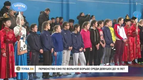 Тува 24