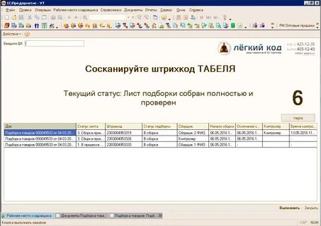 С какими документами работает