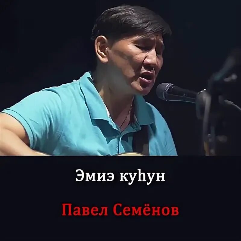 Прослушано семенов. Прослушано семенов. Прослушано семенов. Прослушано семенов. Прослушано семенов.