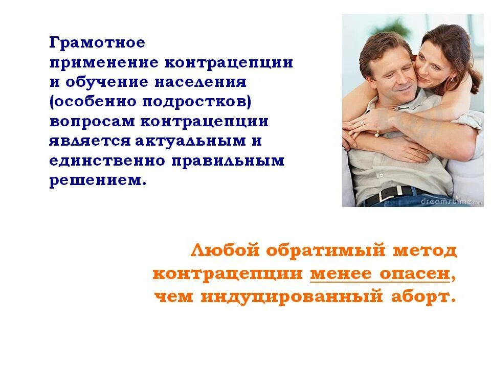 Планирование семьи тула. Планирование семьи тула. Отделение планирования семьи и репродукции. Счастливая семья запись на консультацию. Планирование семьи тула.