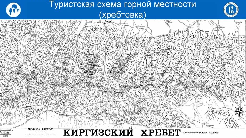 Карта горного массива. Киргизский хребет на карте. Хребты Тянь Шаня карта. Хребтовка киргизского хребта. Орографическая схема Тянь-Шаня.