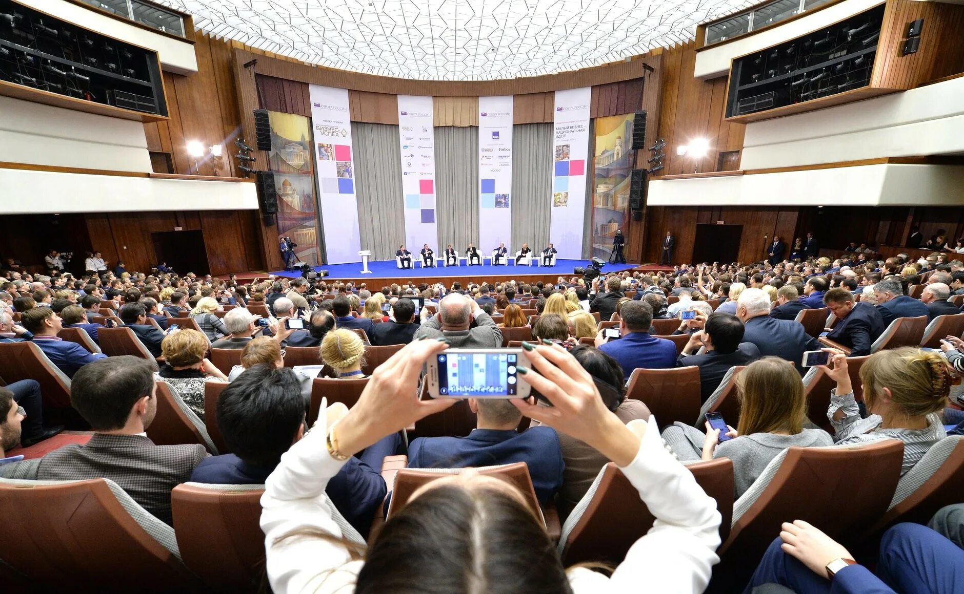 Национальный бизнес россии. Conferencias. National idea.