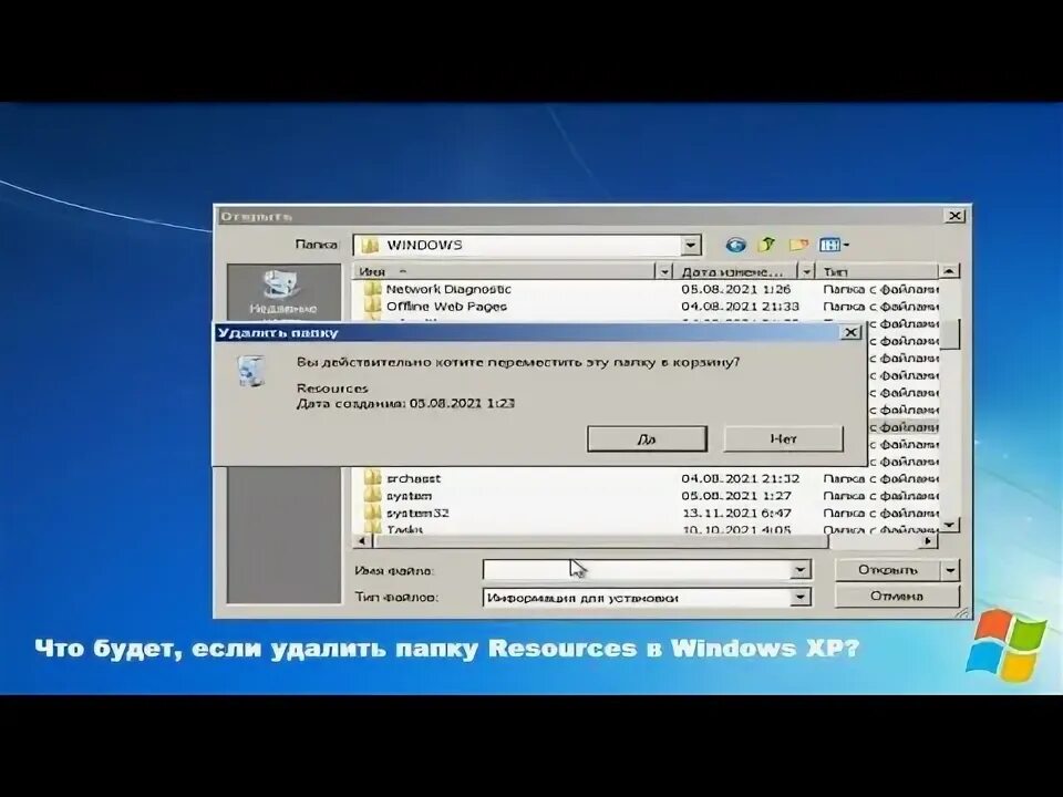 Как удалить папку. Как очистить папку загрузки на компьютере. Как удалить файл с компьютера полностью. Как удалить папку пользователя в windows. Как удалить папку пользователя в windows.