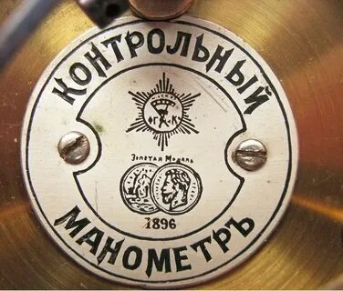 Завод манометр