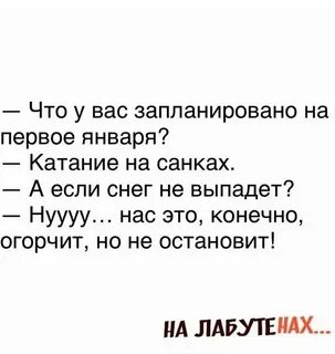 Песня на лабутенах с матом