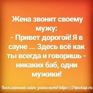 Песня привет дорогая
