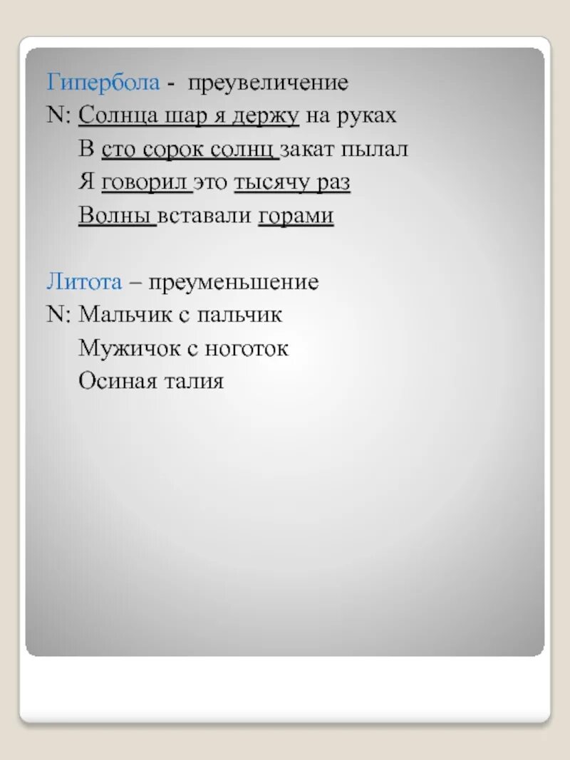 Стих СТО сорок солнц закат. В СТО сорок солнц закат пылал стих. В 140 солнц закат пылал Маяковский. Стихотворение Маяковского в СТО сорок солнц закат пылал.