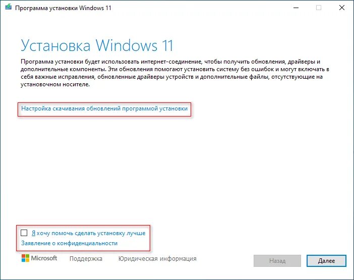 Установить версию windows 8.1. Установить версию windows 8.1