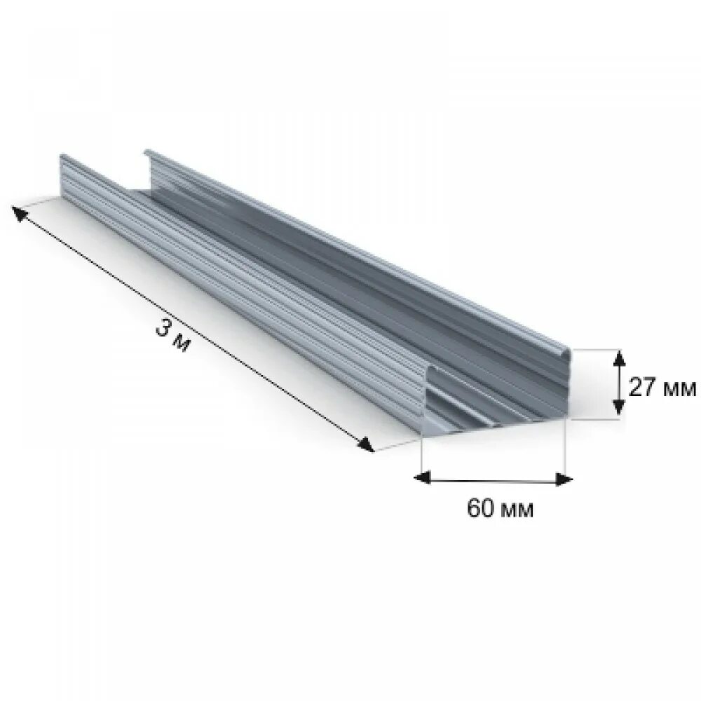 60 27 элемент. Профиль потолочный ПП 3000х60х27 0.6 мм. Профиль потолочный ПП 60х27 4м. Профиль потолочный ПП 60х27х3000. Профиль потолочный (ПП) эконом 60x27x3000 мм.