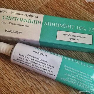 Д зеленая дубрава