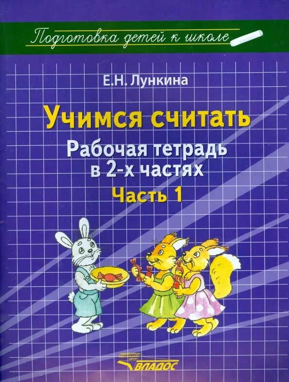 Май шоп рабочие тетради