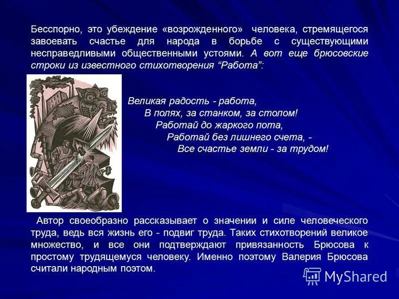 как пишется слово бесспорно. бесспорно определение. бесспорно определение. бесспорно или бесспорно. красиво бесспорно.