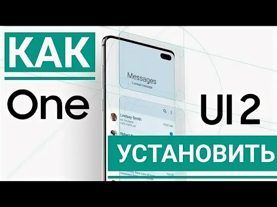 Не обновляется one. Не обновляется one