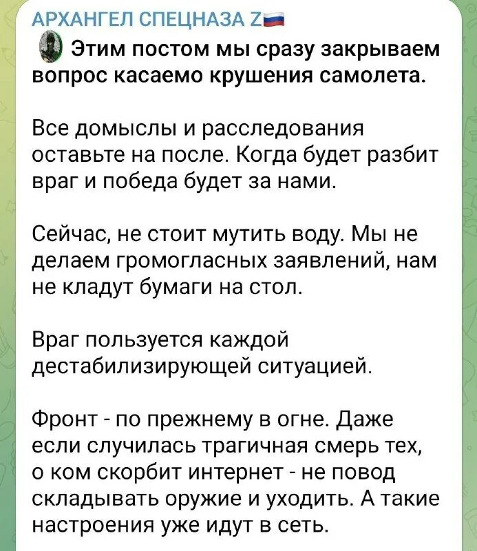 Лауч бет. Осколки ракеты шторм шедоу фото. Олег щеглов реклама. Алекс паркер ретурн телеграмм. Алекс паркер ретурн телеграмм.