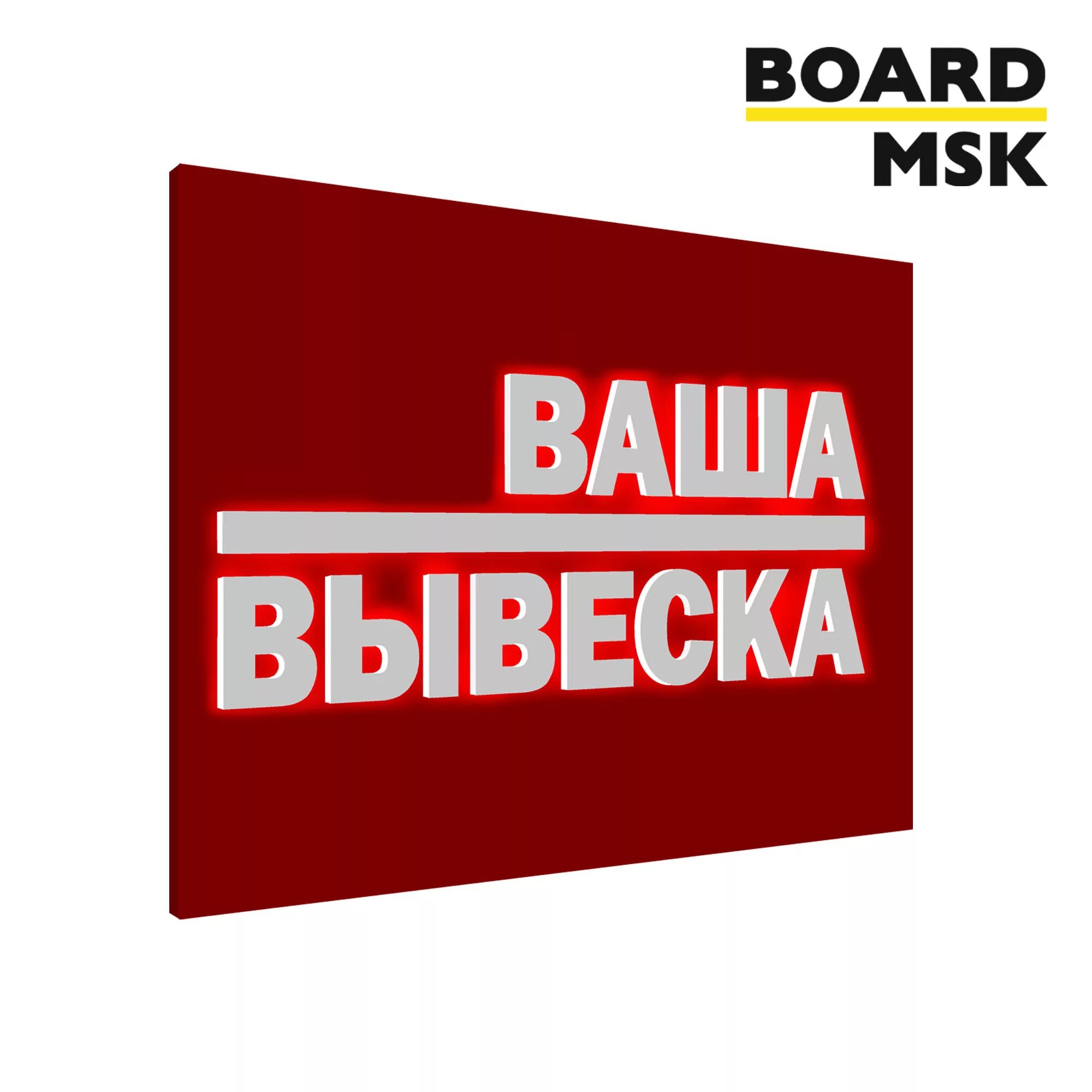 Интернет магазине msk