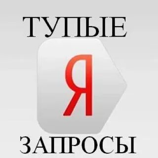Запрос 2024