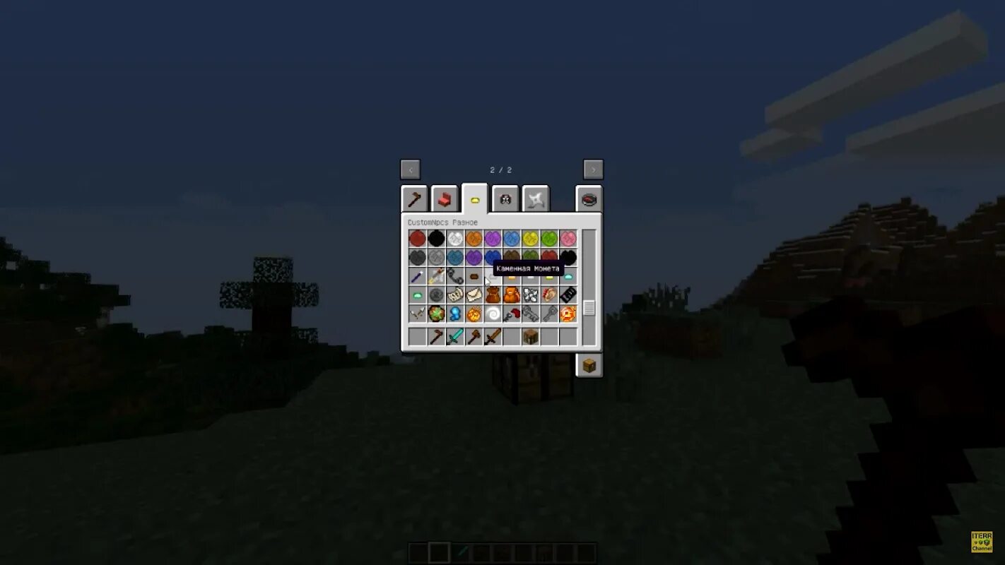 1. Кастом нпс майнкрафт. Кастомные биомы в майнкрафте. 19. Mcpe custom.