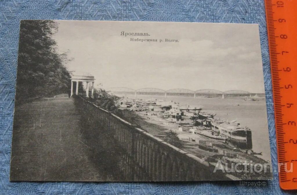Волжская набережная ярославль 19 век. Волжская набережная ярославль 19 век. Старый ярославль. Ярославль набережная волги. Волга ярославль волжская набережная.