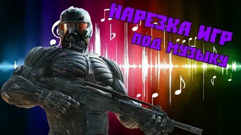 Красивые музыкальные нарезки
