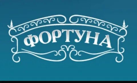 Ук фортуна тверь