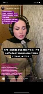 Гордая любовь зайнаб