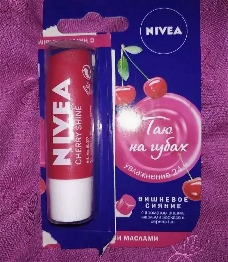 Nivea бальзам для губ вишневое сияние 2. Бальзамы для губ нивея фруктовое сияние. Бальзамы для губ вишневое сияние. Нивея бальзам для губ фруктовое сияние вишня 4,8 г. Бальзамы для губ вишневое сияние.