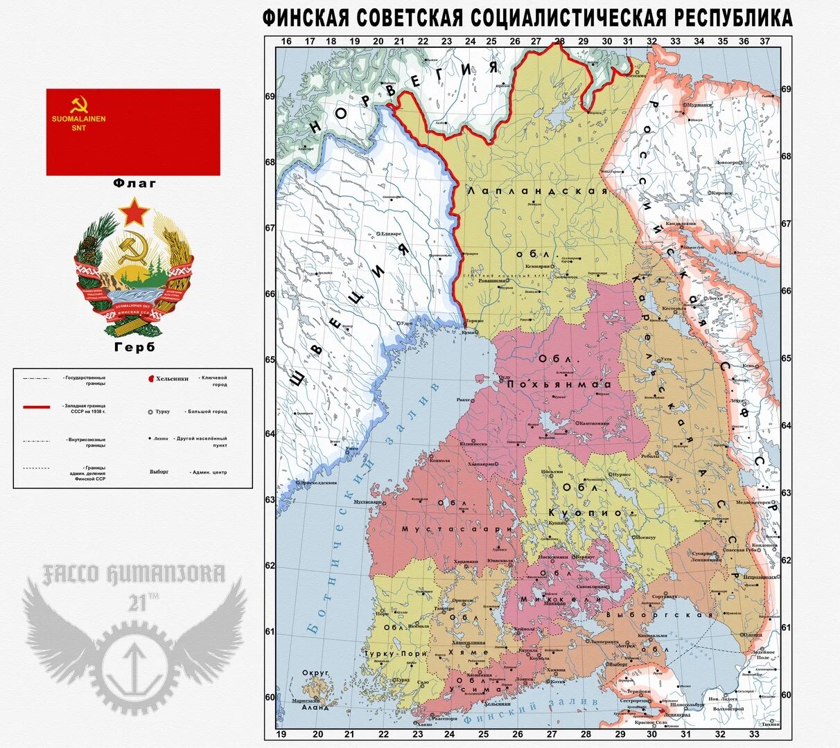 Карело-финская Советская Социалистическая Республика. Карело финская ССР И Финляндия. Карело-финская Республика на карте. Территория Карело-финской ССР.