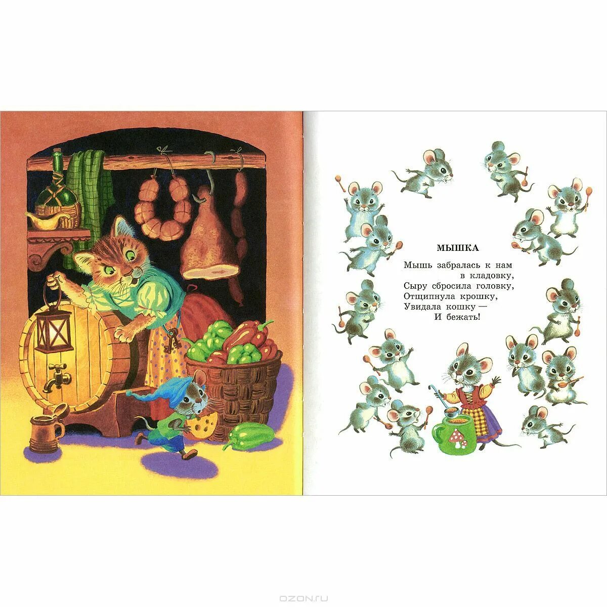 Маршак 1 2 3 4 5. Стихи самуила маршака для 2 класса. Иллюстрации по произведениям маршака детки в клетке. Иллюстрации к сказкам маршака. Маршак стихи для детей.