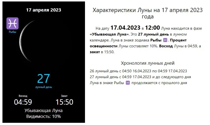 18 ноября лунный. Фаза Луны 06.08.2005. Фаза Луны 06.09.2007. Луна в августе 2021. Луна 6 августа 2021.