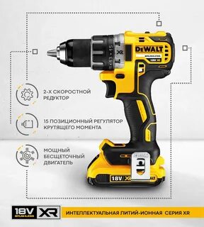 Dewalt dcd791d2