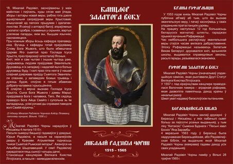 Калі будзе