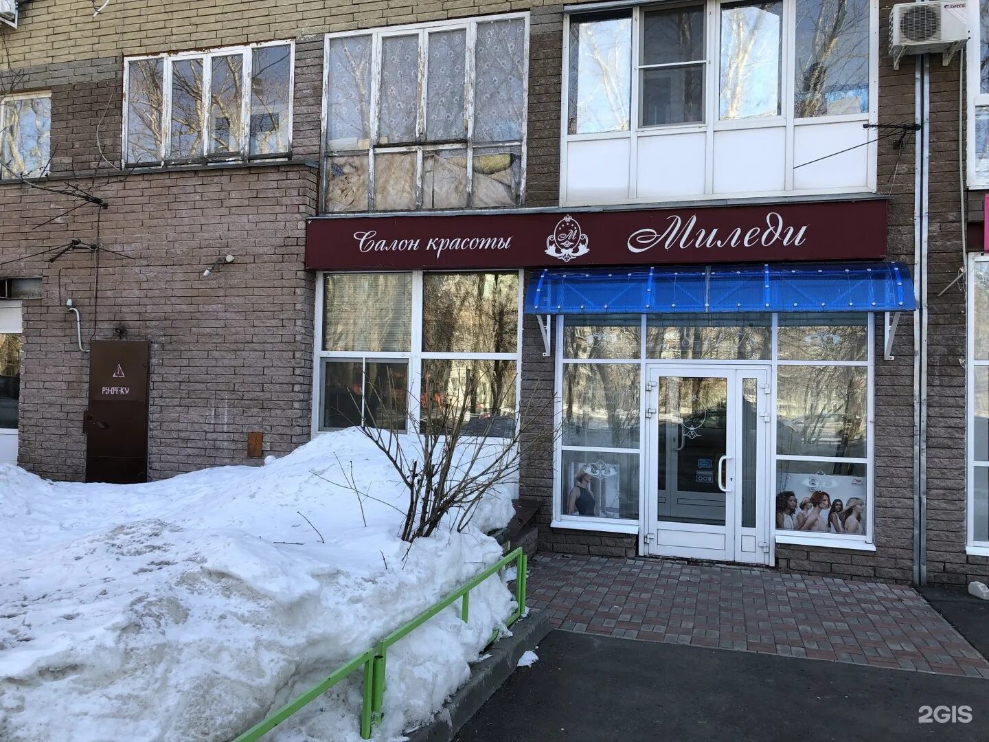 Две истории салон красоты нижний. Миледи салон красоты нижний новгород. казанское шоссе 105 нижний новгород. казанское шоссе 10 к 3 нижний новгород. казанское шоссе 10 нижний новгород.