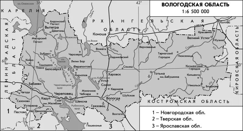 Реки вологодской области на карте. Вологодская область карта области. Контурная карта Вологодской области с районами. Карта Вологодской области с реками и озерами географическая. Контурная карта Вологодской области 4 класс.