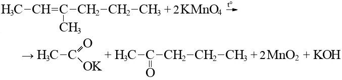 4 Метилпентанон 2. 2 Метилгексен 2. Гидролиз ацетата калия. Ацетат калия Koh. Перманганат калия гидроксид калия ацетат бария