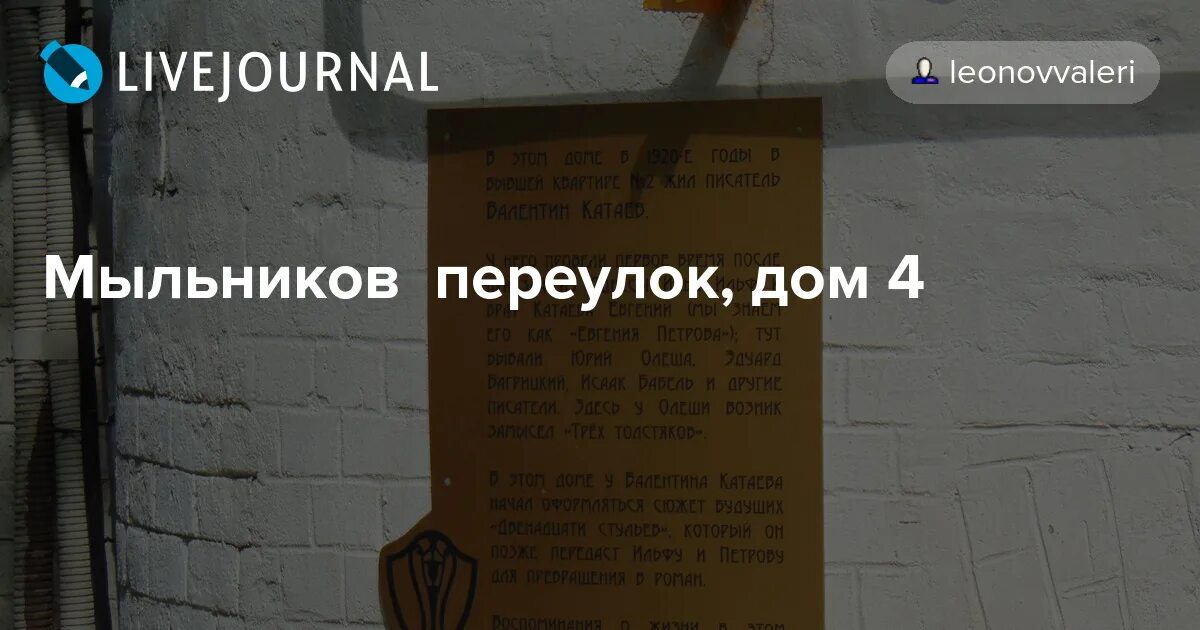 Мыльников жж. Мыльников жж. Мыльников жж. Мыльников художник. Мыльников жж.