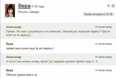 Которой вы можете ознакомиться на