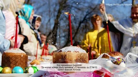 Интересные традиции 1