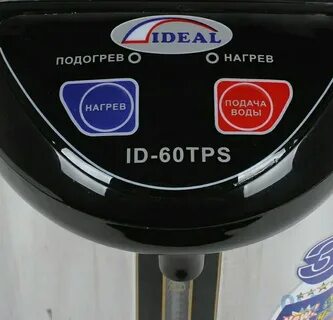 Ideal id