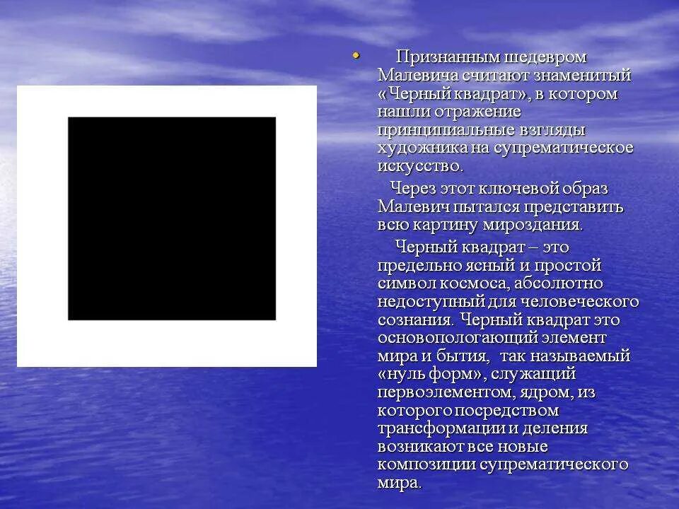 Почему все созданное природой можно считать шедевром