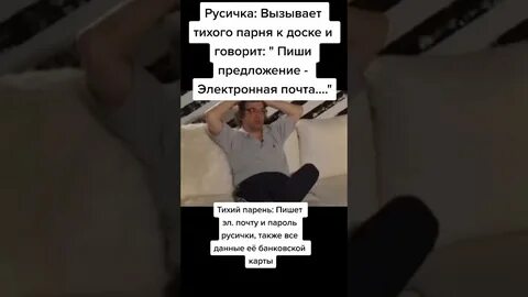 Парень твоей мамы