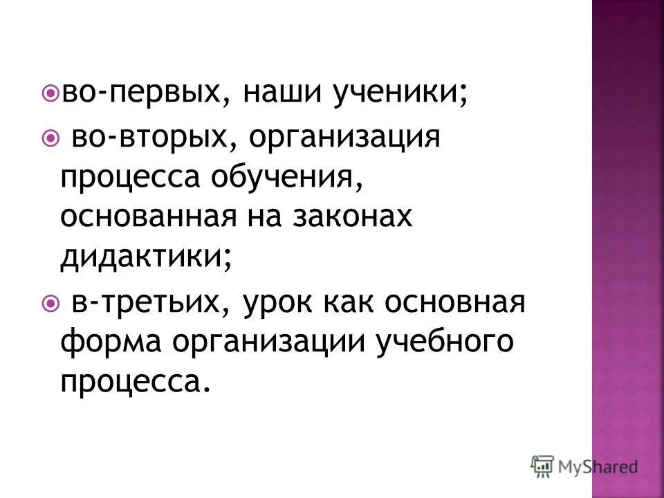 Цель автора текста доказать необходимость применения гаджетов