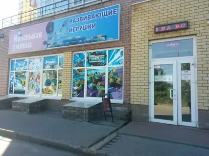 Умница улица