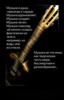 Мелодия стали